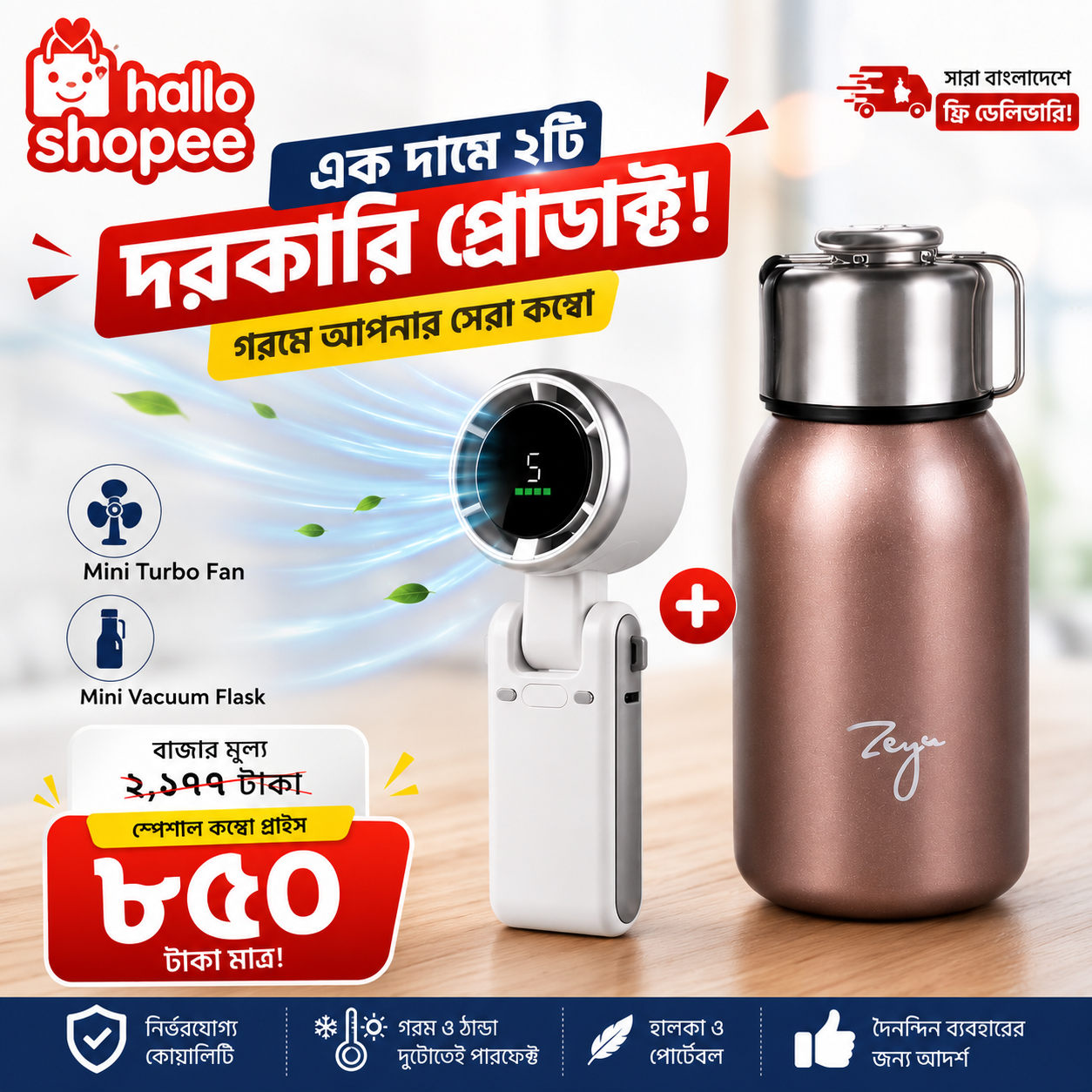 Mini Turbo Fan, Mini Vacuum Flask